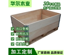 环保木箱
